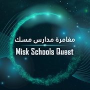 迷幻学校探索Misk Schools Quest