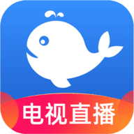 小鲸电视appv1.2.6