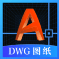 DWG图纸通CAD看图安卓版v3.0.0