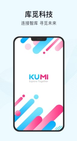 Kumi v1.1.1 官方安卓版本