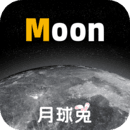Moon月球 v2.5.6