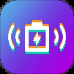 充电提示音管家 v1.1.9